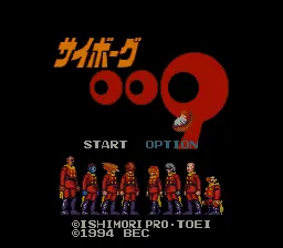 Title Screen